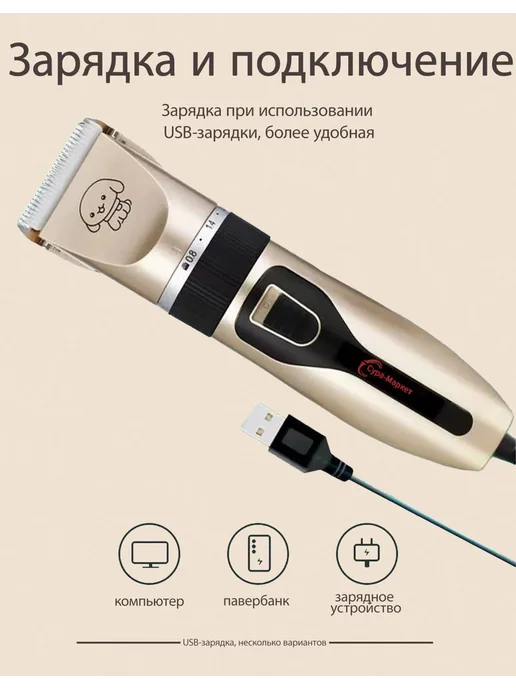 Машинка для стрижки животных Светло-желтый, желтый, фото 8