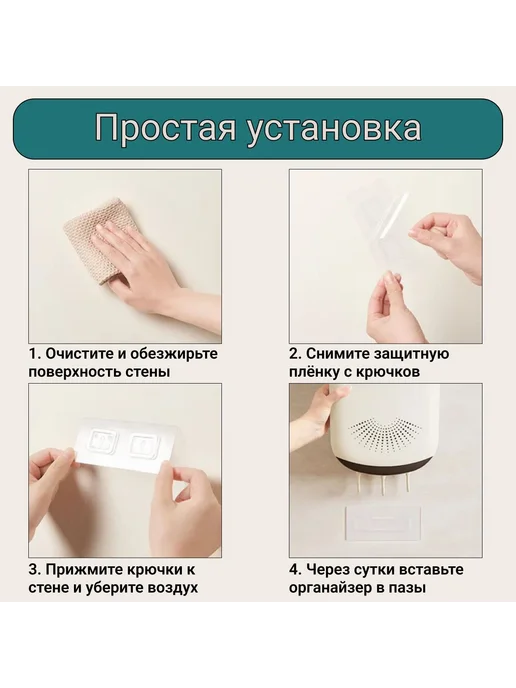 Подставка для столовых приборов 8 см х 35 см, 1 шт, Зелёный2, 1 шт, фото 2