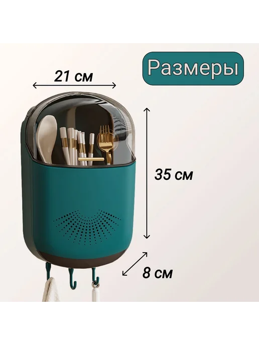 Подставка для столовых приборов 8 см х 35 см, 1 шт, Зелёный2, 1 шт, фото 4