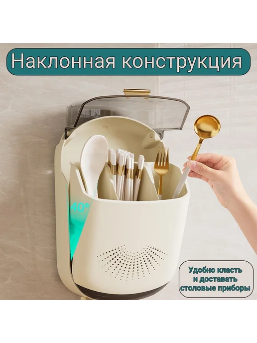 Подставка для столовых приборов 8 см х 35 см, 1 шт, Зелёный2, 1 шт, фото 7