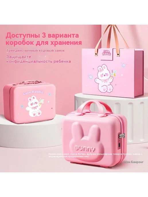 Поставки Чемодан, вариант, фото 3