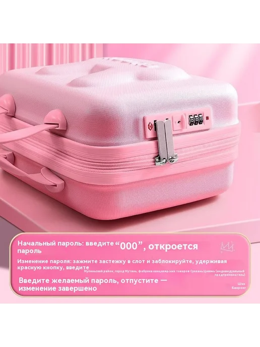 Поставки Чемодан, вариант, фото 4