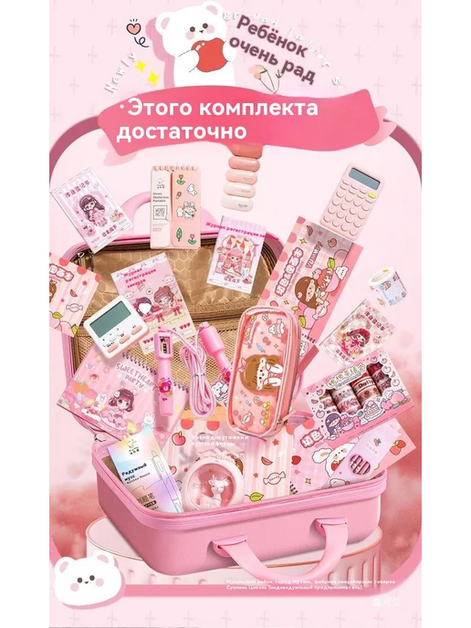 Поставки Чемодан, вариант, фото 8