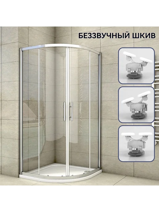 Ролики для душ. кабины, нижние, 23мм 8 шт, 8 шт, фото 2