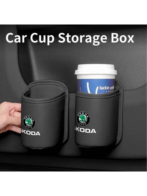 Подстаканник для Skoda Octavia A5 A7 Superb Yeti Белый 1шт, 1 шт