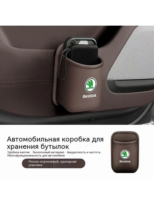 Подстаканник для Skoda Octavia A5 A7 Superb Yeti Белый 1шт, 1 шт, фото 3