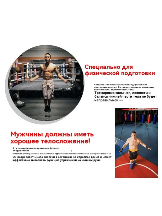Тренировочная веревка для фитнеса, вариант, фото 8