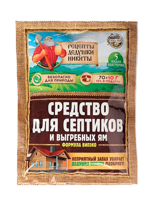 Рецепты дедушки Никиты Средство для септика, выгребных ям и для дачного туалета, 6 шт, 80 г, фото 7