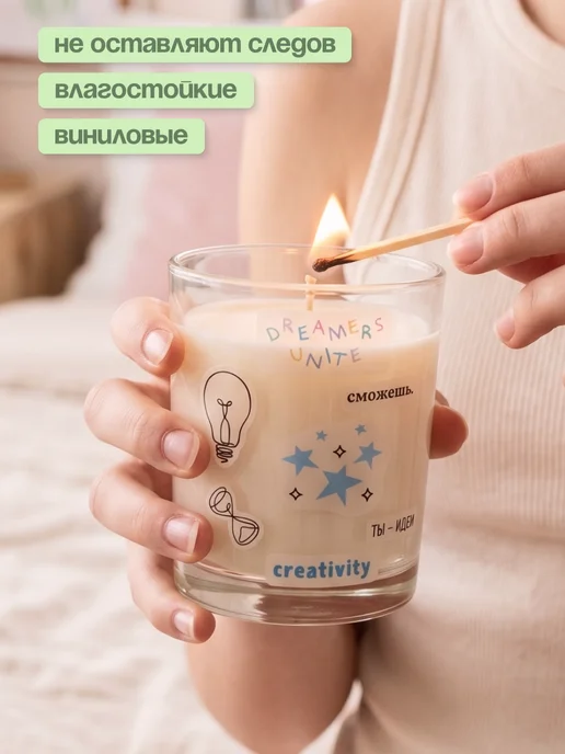 Stickplus Наклейки для скрапбукинга на прозрачной основе мотивация, прозрачный, фото 4