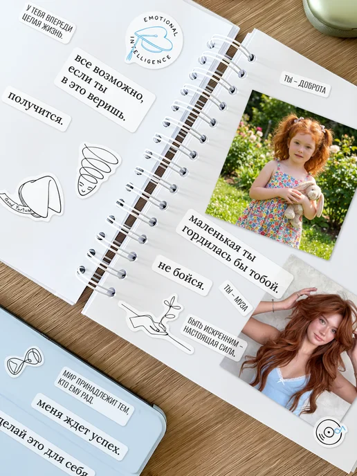 Stickplus Наклейки для скрапбукинга на прозрачной основе мотивация, прозрачный, фото 6