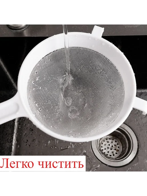 Сито 18 см 1 шт, 1 шт, фото 6