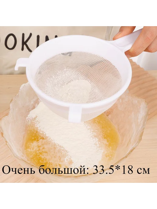 Сито 18 см 1 шт, 1 шт, фото 9