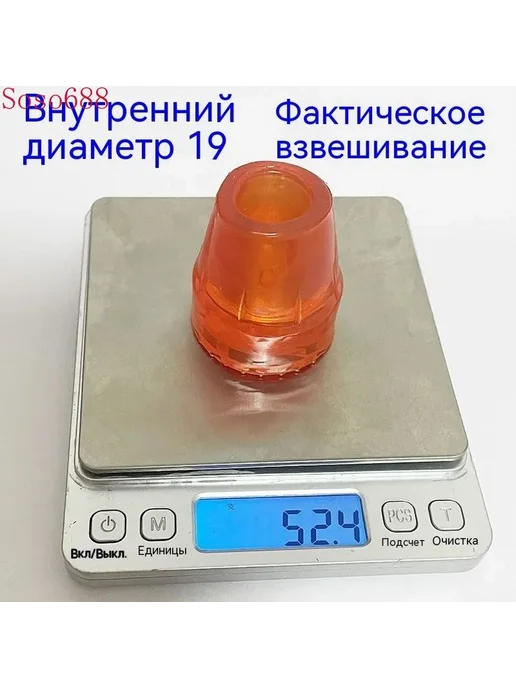 Накладка на костыли резиновый чехол нескользящий ков P 22, 2 шт, фото 5