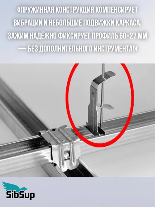 Knauf Удлинитель потолочного профиля CD 60х27 0,9мм Кнауф 10 штук, вариант, фото 2