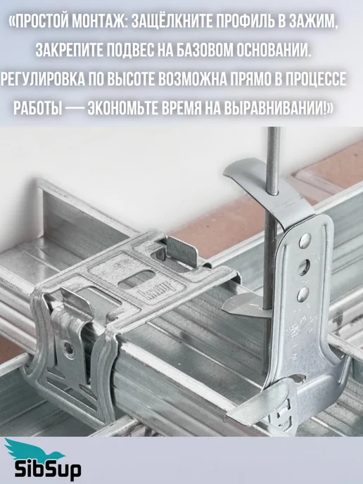 Knauf Удлинитель потолочного профиля CD 60х27 0,9мм Кнауф 10 штук, вариант, фото 4