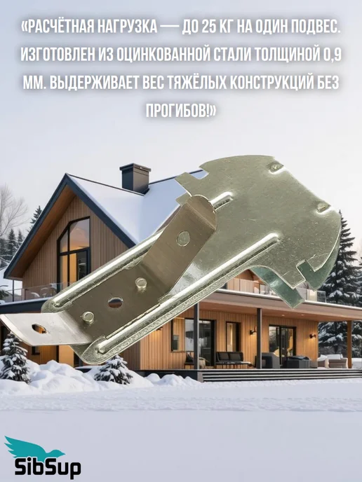 Knauf Удлинитель потолочного профиля CD 60х27 0,9мм Кнауф 10 штук, вариант, фото 6