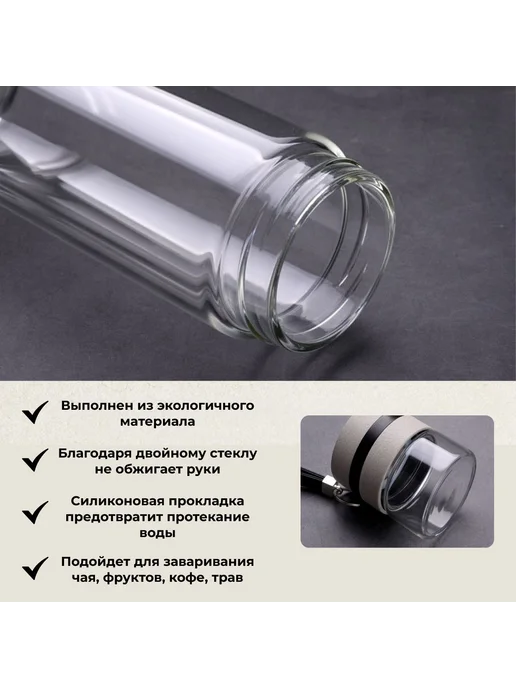Термокружка Черная, 0.5 л Черн, 500 мл