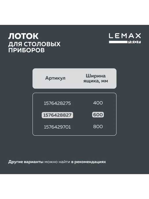 Лоток для столовых приборов prof 6 секций Белый, белый, фото 3