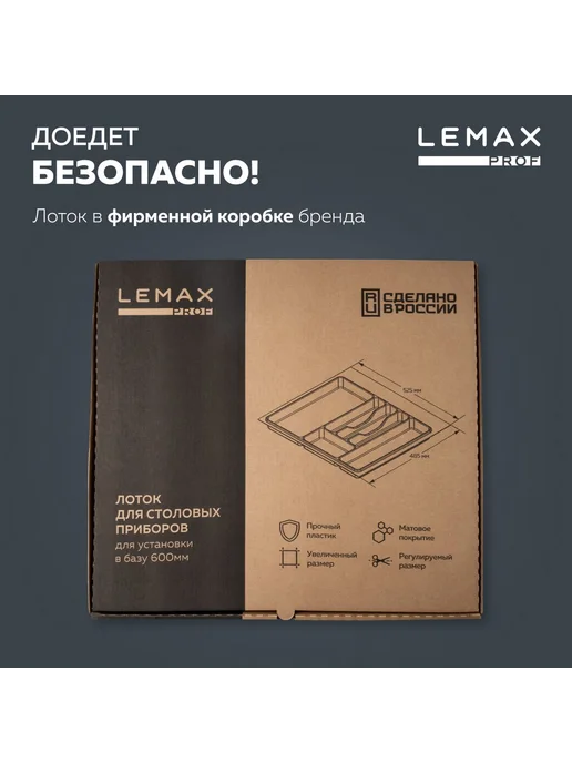 Лоток для столовых приборов prof 6 секций Белый, белый, фото 5