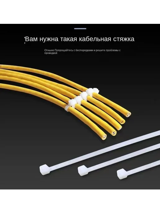 Стяжка нейлоновая 2.5мм x 150мм, 100 шт, 100 шт, фото 3
