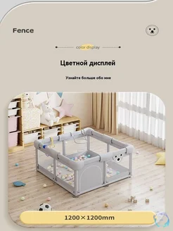 Манеж ZKD-CJ0809 Складной, Сетка, Металл, 120x120x65см