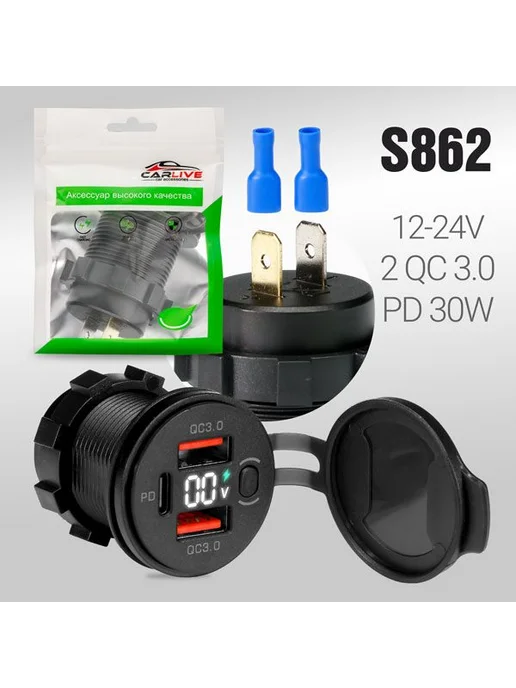 Врезной USB с дисплеем PD30W + 2 QC3.0, вариант, фото 2
