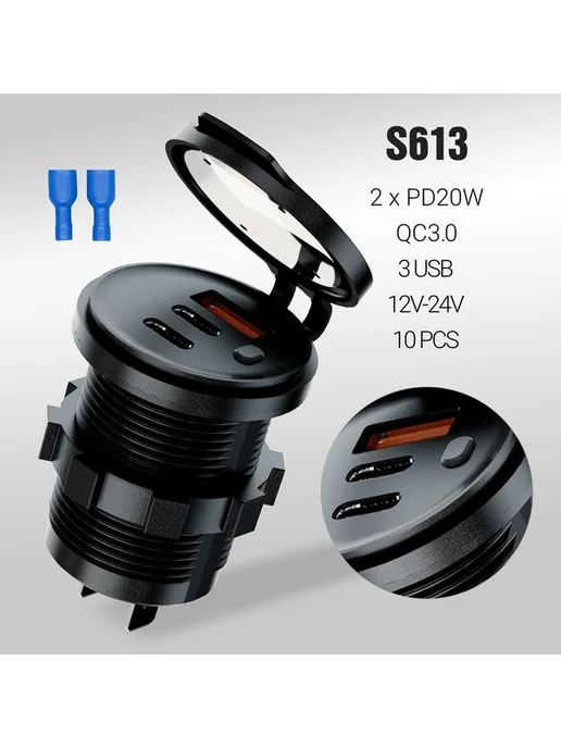 Врезной 3USB круглый QC3.0 + 2xPD20W, вариант, фото 3