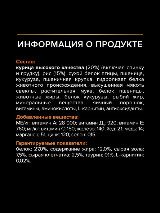 Сухой корм PRO PLAN Мощных Everyday для собак, 14,3 кг, фото 6