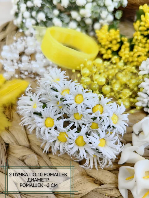 Home & Flower by E. Urasina Набор для творчества и рукоделия, белый, фото 5