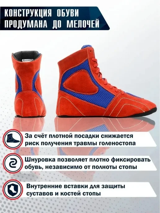 Бугги Борцовки (самбовки) профессиональные - самбо, рукопашный бой, вариант, фото 7