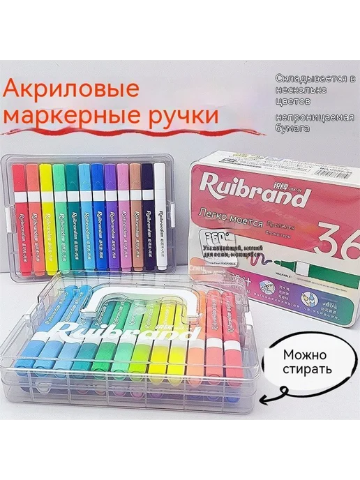 Кисти 36 цветов, 36 цв., фото 2