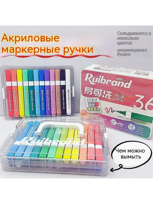 Кисти 36 цветов, 60 цв., фото 7