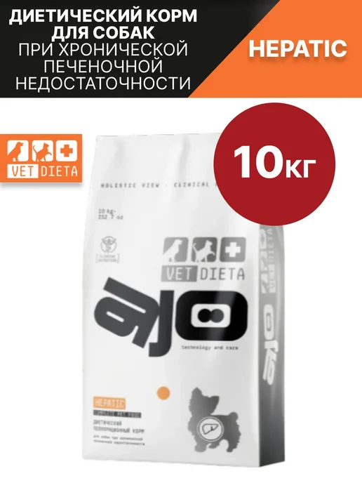 Сухой корм AJO При Печеночной для собак, 10 кг