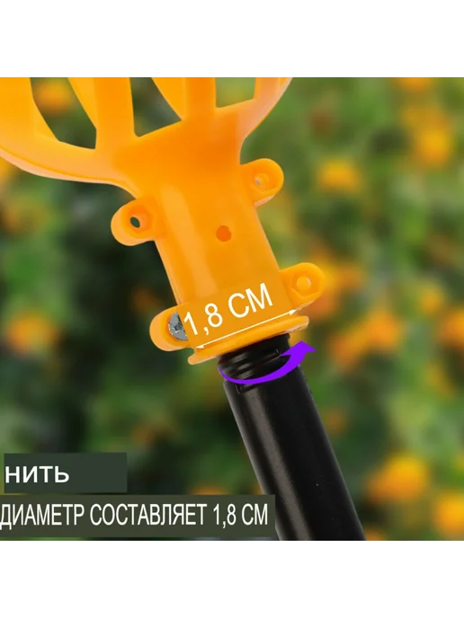 Плодосборник пластик желтый, желтый