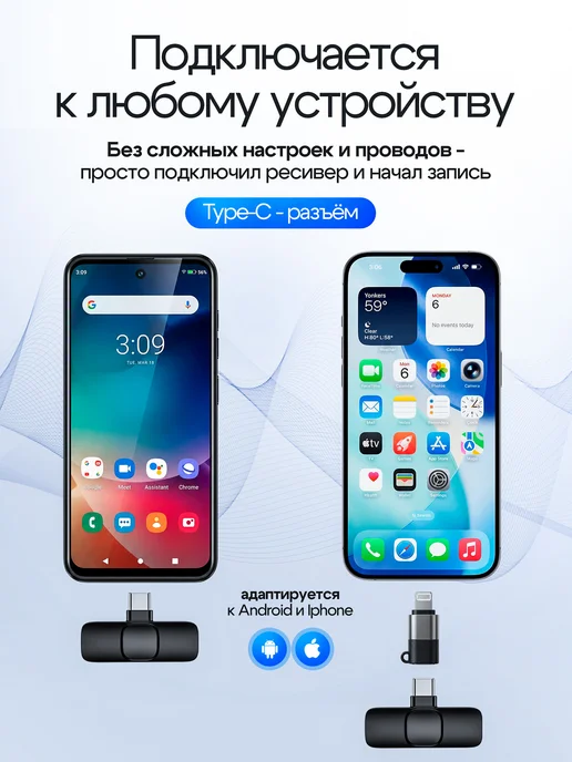 TDSaiwo Микрофон петличный беспроводной для Iphone и Android, черный, фото 4
