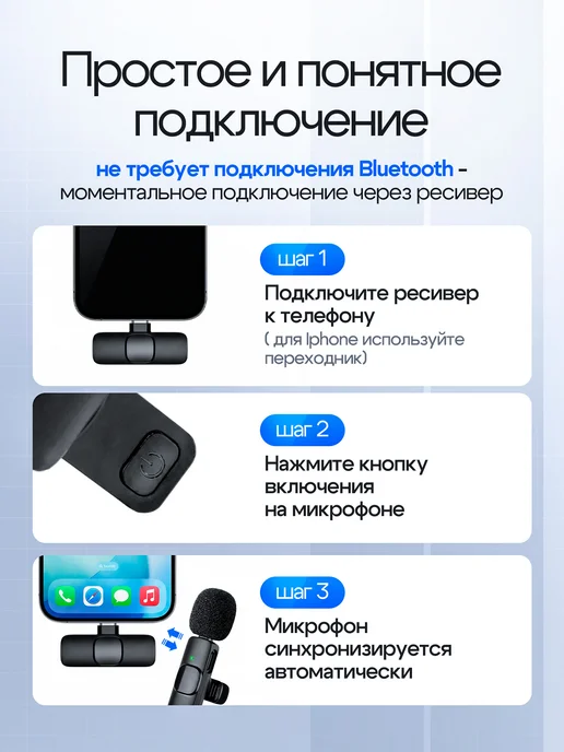 TDSaiwo Микрофон петличный беспроводной для Iphone и Android, черный, фото 5