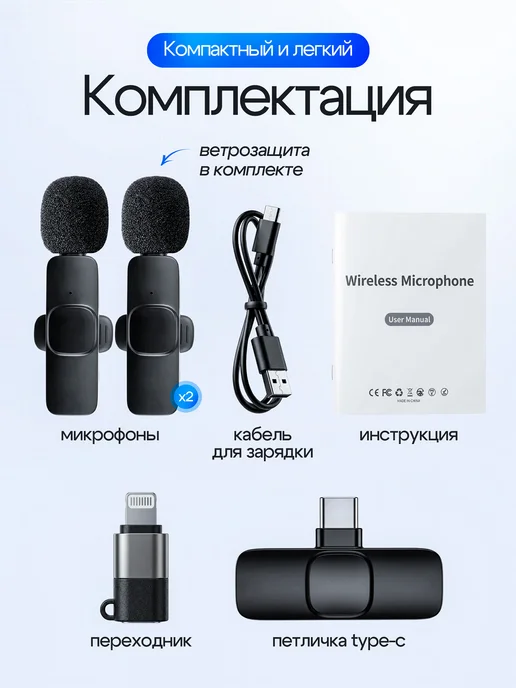 TDSaiwo Микрофон петличный беспроводной для Iphone и Android, черный, фото 6