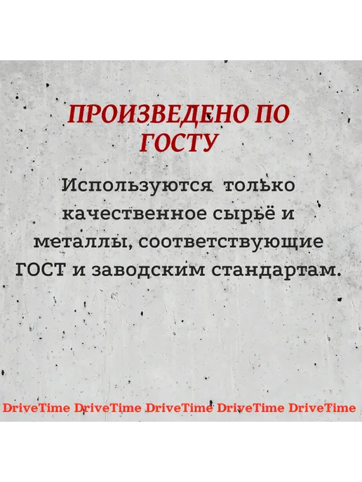 DriveTime Комплект сайлентблоков передней подвески 20мм ВАЗ 1117,2170, 10 шт, фото 5