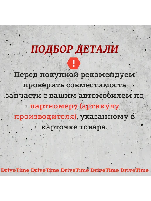 DriveTime Комплект сайлентблоков передней подвески 20мм ВАЗ 1117,2170, 10 шт, фото 7