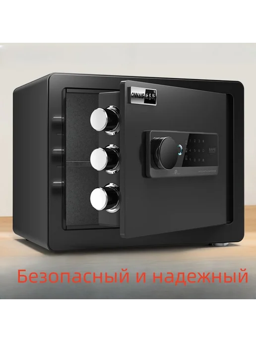 Огнестойкий сейф черный 2345499877, черный, фото 2