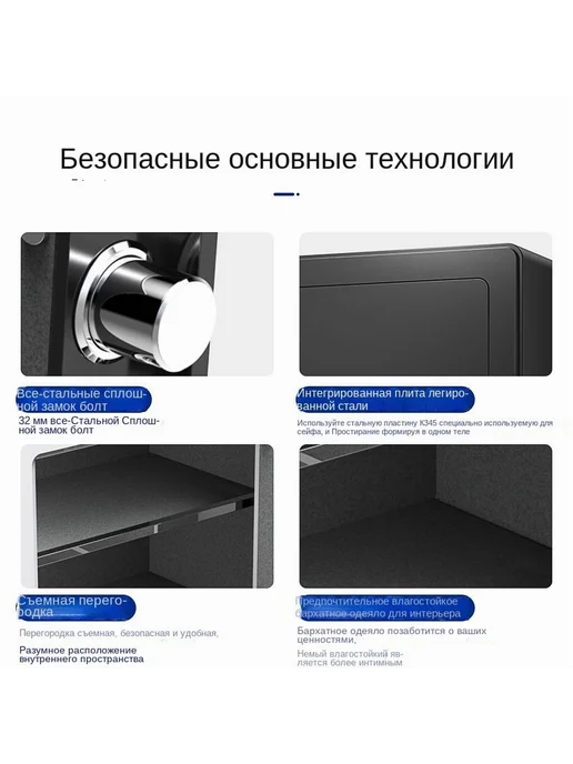 Огнестойкий сейф черный 2345499877, черный, фото 6