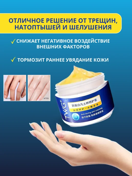 Нано терка для ног из закаленного стекла, вариант, фото 2