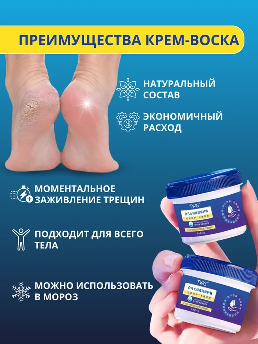 Нано терка для ног из закаленного стекла, вариант, фото 4