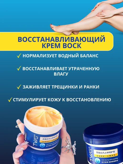 Нано терка для ног из закаленного стекла, вариант, фото 6