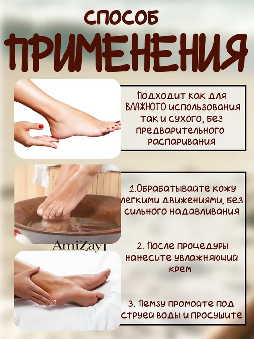 Нано терка для ног из закаленного стекла, вариант, фото 7