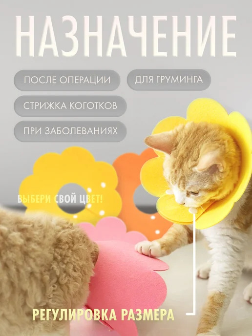 Воротник для животных Fleece M Желтый, желтый, фото 3